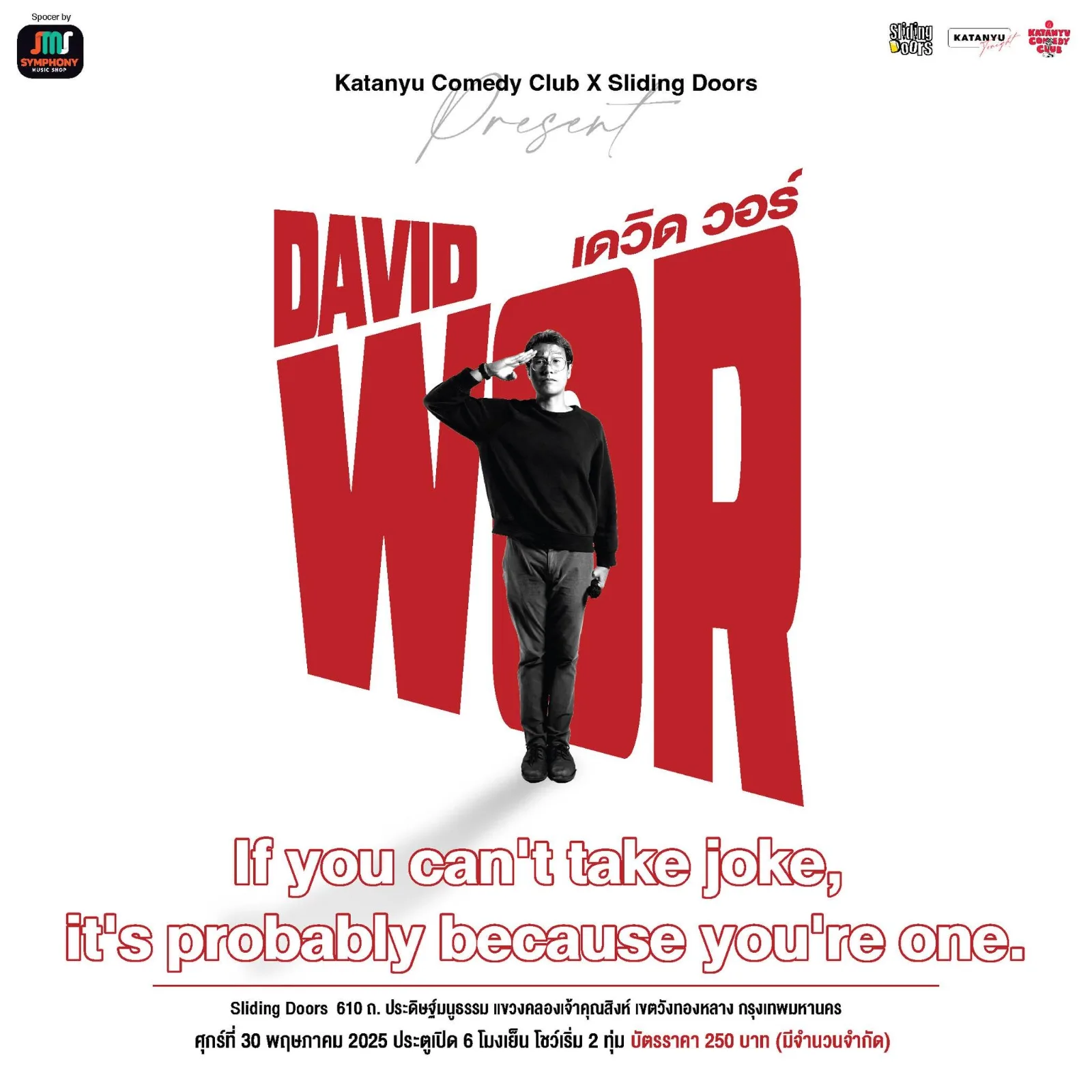 "THE MAN" A Katanyu comedy club X Sliding Doors
