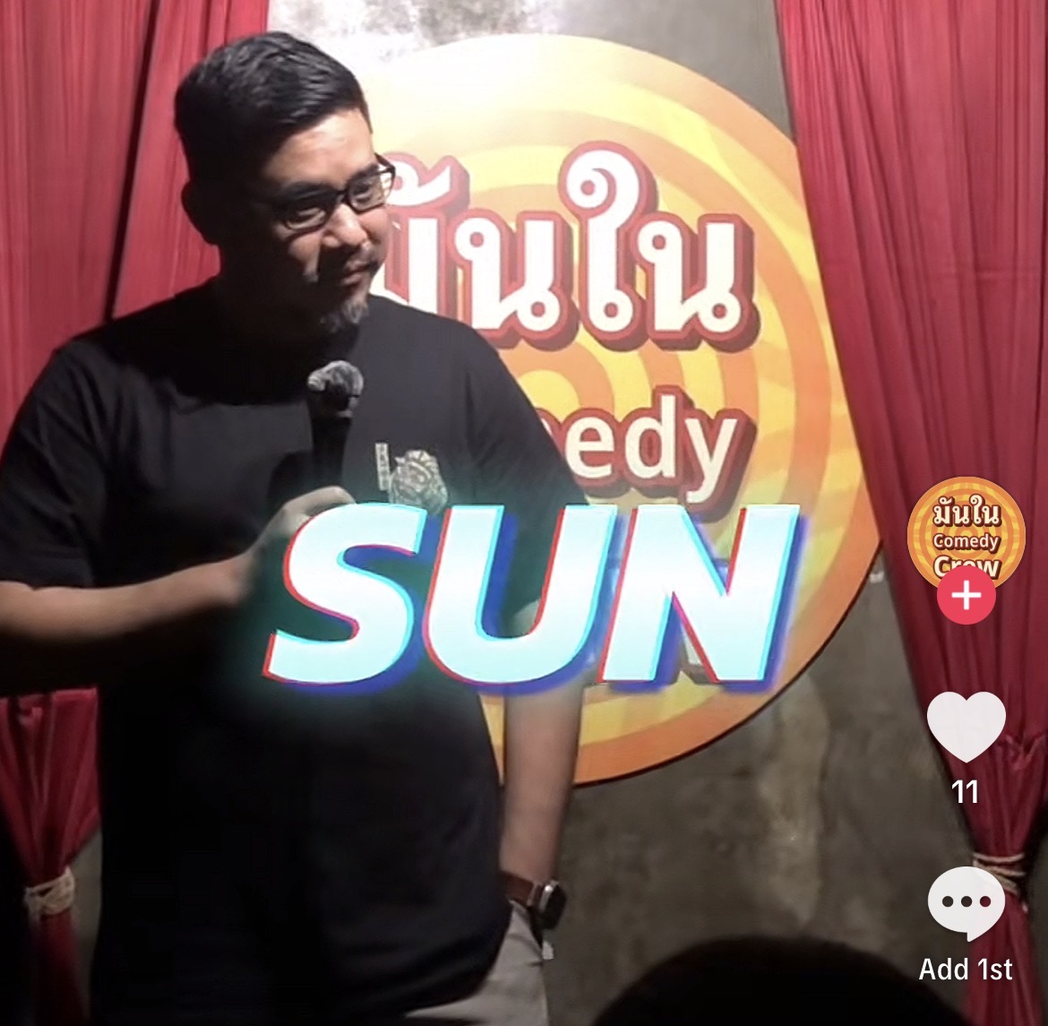 มันใน open mic
