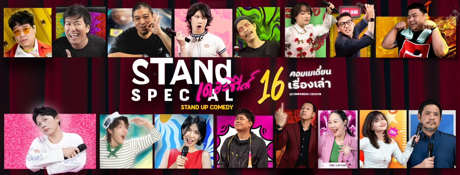 STANd Specials The Series